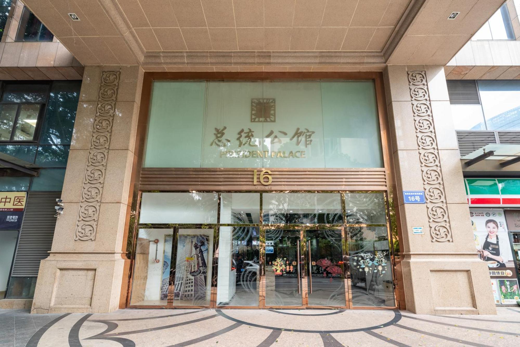 Guangzhou He She Art Apartment المظهر الخارجي الصورة
