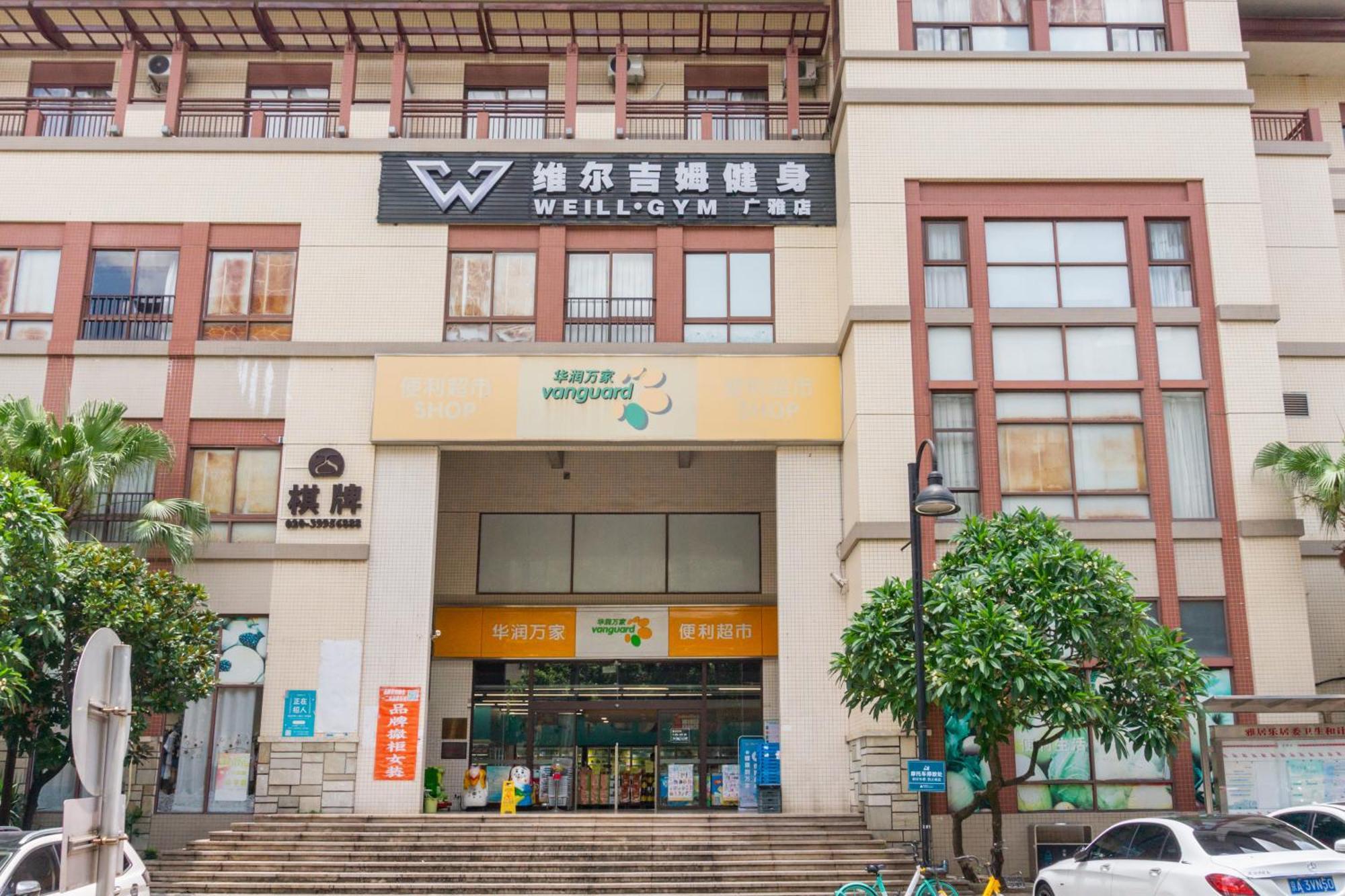 Guangzhou He She Art Apartment المظهر الخارجي الصورة