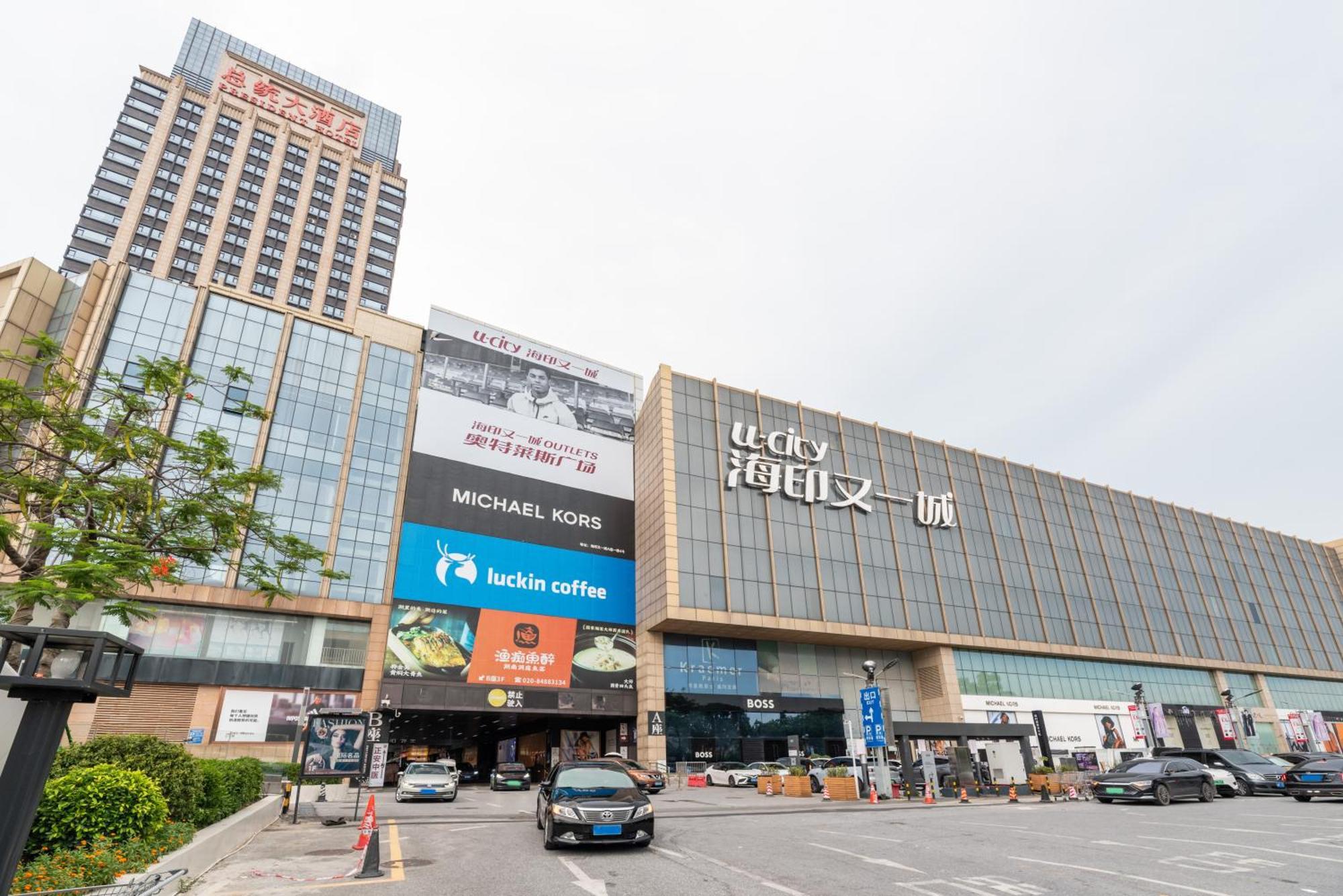 Guangzhou He She Art Apartment المظهر الخارجي الصورة