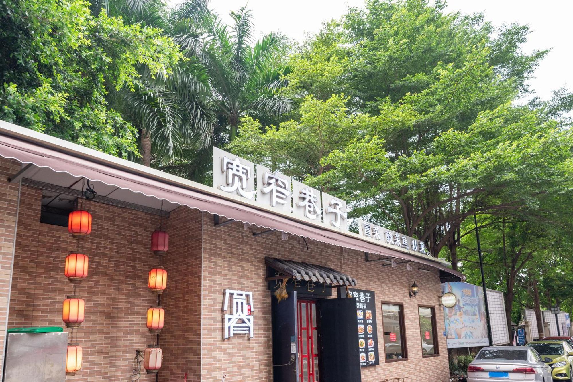 Guangzhou He She Art Apartment المظهر الخارجي الصورة